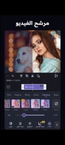 تحميل viva cut مهكر 3.6.6.2025.APK فيفا كت اخر اصدار 3