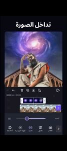 تحميل viva cut مهكر 3.6.6.2025.APK فيفا كت اخر اصدار 2