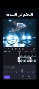 تحميل viva cut مهكر 3.6.6.2025.APK فيفا كت اخر اصدار 1