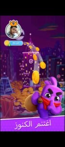 تحميل dice dreams مهكرة 1.74.1.18426.2025.APK دايس دريمس اخر اصدار 8