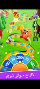 تحميل dice dreams مهكرة 1.74.1.18426.2025.APK دايس دريمس اخر اصدار 5