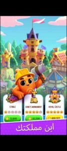 تحميل dice dreams مهكرة 1.74.1.18426.2025.APK دايس دريمس اخر اصدار 2