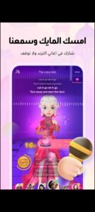 تحميل ويبلاي مهكر WePlay.4.0.6.APK.2025 اخر اصدار 6