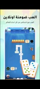 تحميل ويبلاي مهكر WePlay.4.0.6.APK.2025 اخر اصدار 2