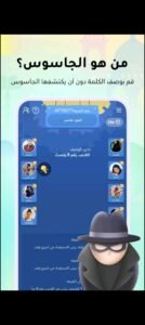 تحميل ويبلاي مهكر WePlay.4.0.6.APK.2025 اخر اصدار 1