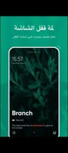 تحميل يو دكشنري مهكر U Dictionary.6.6.2.APK.2025 اخر اصدار 1