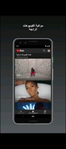 تحميل يوتيوب ميوزك مهكر YouTube Music.6.48.51.APK.2025 اخر اصدار 7