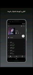 تحميل يوتيوب ميوزك مهكر YouTube Music.6.48.51.APK.2025 اخر اصدار 4