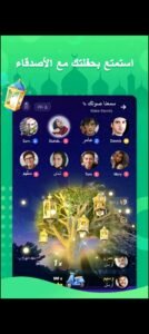 تحميل هاجو مهكر HAGO.4.14.1.APK.2025 اخر اصدار 7