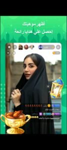 تحميل هاجو مهكر HAGO.4.14.1.APK.2025 اخر اصدار 4