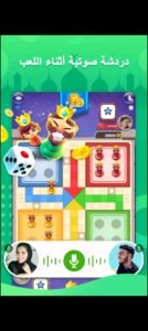 تحميل هاجو مهكر HAGO.4.14.1.APK.2025 اخر اصدار 2