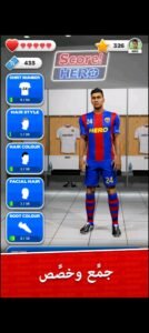 تحميل سكور هيرو مهكرة Score Hero.2.75.APK.2025 اخر اصدار 5
