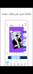 تحميل funimate مهكر APK.2025.فيونميت اخر اصدار 8