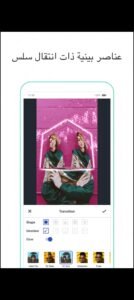 تحميل funimate مهكر APK.2025.فيونميت اخر اصدار 4