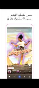 تحميل funimate مهكر APK.2025.فيونميت اخر اصدار 1