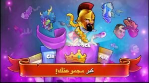 تحميل Head Ball 2 مهكرة APK.2025 هيد بول 2 اخر اصدار 4