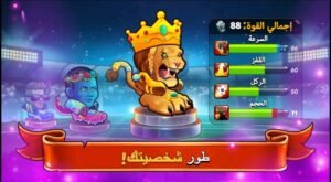 تحميل Head Ball 2 مهكرة APK.2025 هيد بول 2 اخر اصدار 3