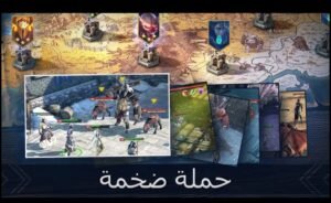 تحميل raid: shadow legends مهكرة APK.2025 ريد اساطير الظل اخر اصدار 6
