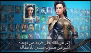 تحميل raid: shadow legends مهكرة APK.2025 ريد اساطير الظل اخر اصدار 2