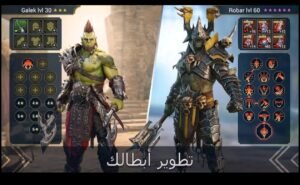 تحميل raid: shadow legends مهكرة APK.2025 ريد اساطير الظل اخر اصدار 1