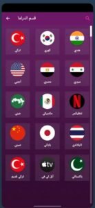 تحميل سيمو دراما مهكر SIMO Drama.APK.2025 اخر اصدار 7