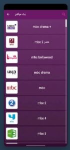 تحميل سيمو دراما مهكر SIMO Drama.APK.2025 اخر اصدار 6