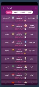 تحميل سيمو دراما مهكر SIMO Drama.APK.2025 اخر اصدار 5