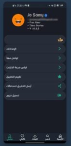 تحميل Time Movies مهكر APK.2025 تايم موفيز اخر اصدار 6