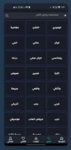 تحميل Time Movies مهكر APK.2025 تايم موفيز اخر اصدار 3