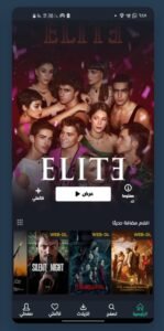 تحميل Time Movies مهكر APK.2025 تايم موفيز اخر اصدار 1