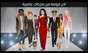 تحميل avakin life مهكره APK.2025 افاكين لايف اخر اصدار 5