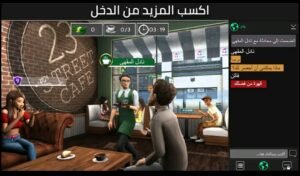 تحميل avakin life مهكره APK.2025 افاكين لايف اخر اصدار 2