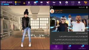 تحميل avakin life مهكره APK.2025 افاكين لايف اخر اصدار 1