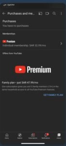 تحميل youtube premium مهكرة APK.2025 يوتيوب بريميوم اخر اصدار 5