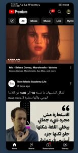 تحميل youtube premium مهكرة APK.2025 يوتيوب بريميوم اخر اصدار 4