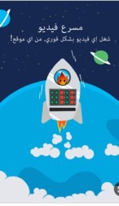 تحميل hola vpn plus مهكرة APK.2025 هولا بلاس اخر اصدار 8