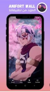 تحميل anime fire مهكر APK.2025 انمي فاير اخر اصدار 7