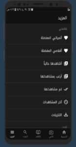 تحميل anime fire مهكر APK.2025 انمي فاير اخر اصدار 4