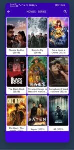 تحميل Aya Tv Pro مهكر APK.2025 اية تيفي برو اخر اصدار 4