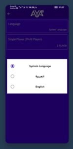 تحميل Aya Tv Pro مهكر APK.2025 اية تيفي برو اخر اصدار 7