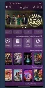 تحميل action tv مهكر APK.2025 أكشن تيفي اخر اصدار 3