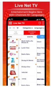 تحميل net tv live مهكرة APK.2025 لايف نت تي في اخر اصدار 7