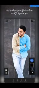تحميل لايت روم مهكر Lightroom.APK.2025 اخر اصدار 6