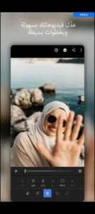 تحميل لايت روم مهكر Lightroom.APK.2025 اخر اصدار 5