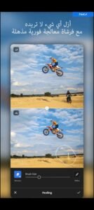 تحميل لايت روم مهكر Lightroom.APK.2025 اخر اصدار 4