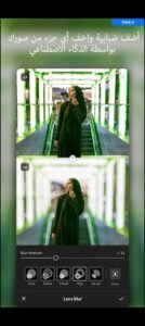 تحميل لايت روم مهكر Lightroom.APK.2025 اخر اصدار 2