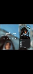 تحميل لايت روم مهكر Lightroom.APK.2025 اخر اصدار 8