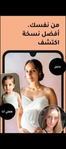 تحميل remini مهكر APK.2025 ريميني اخر اصدار 6