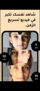 تحميل remini مهكر APK.2025 ريميني اخر اصدار 3