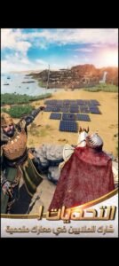 تحميل الفاتحون العصر الذهبي مهكرة Conquerors Golden Age APK.2025 اخر اصدار 5